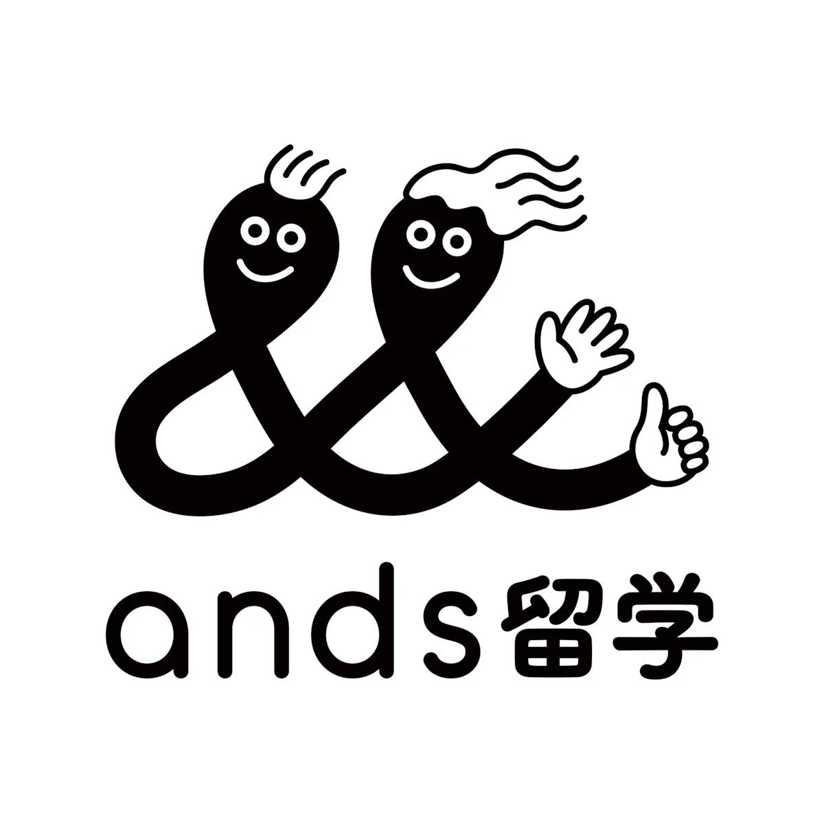 ands留学 ロゴ